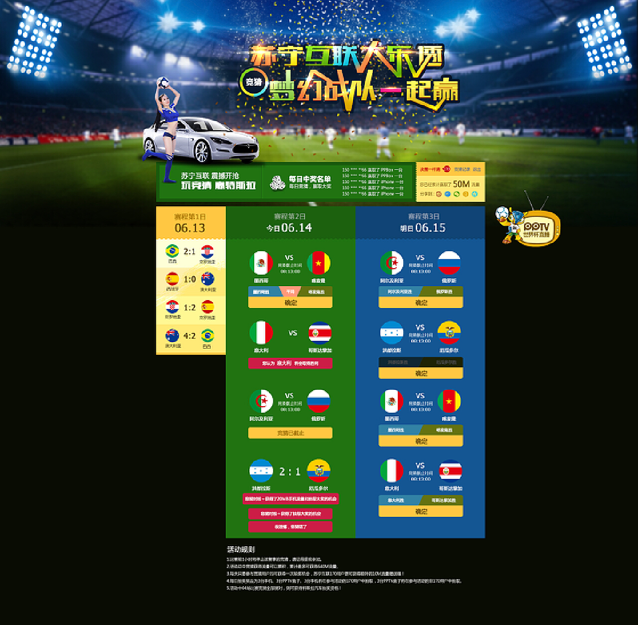 日处理50T动物油熬练生产线